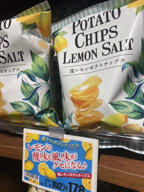 塩レモンポテトチップス　店頭